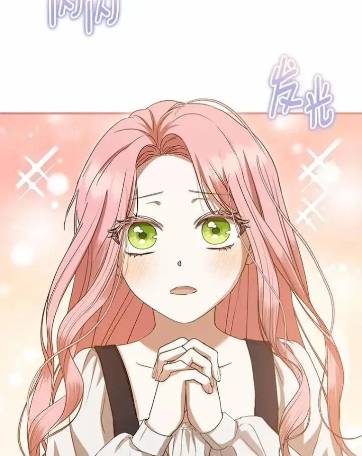 《菲奥妮-预见与杀人魔大公的未来》57.突发情况图6