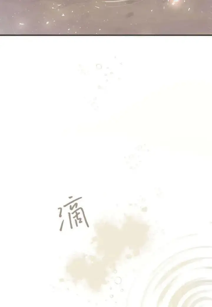 《菲奥妮-预见与杀人魔大公的未来》第01话图102