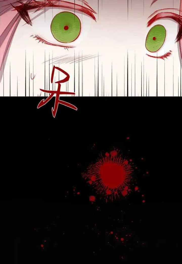 《菲奥妮-预见与杀人魔大公的未来》第01话图122