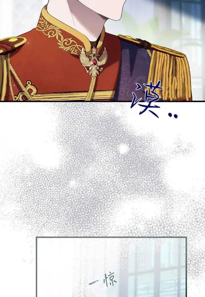 《菲奥妮-预见与杀人魔大公的未来》第01话图144