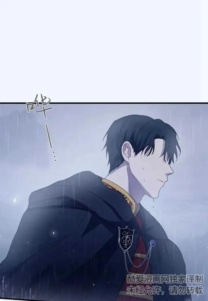 《菲奥妮-预见与杀人魔大公的未来》第01话图68