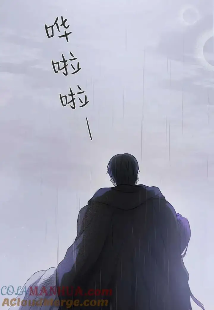 《菲奥妮-预见与杀人魔大公的未来》第01话图97