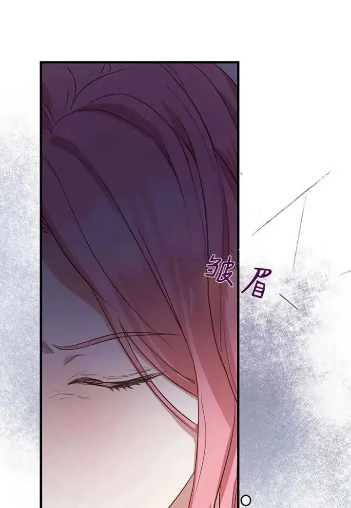 《菲奥妮-预见与杀人魔大公的未来》第02话图39