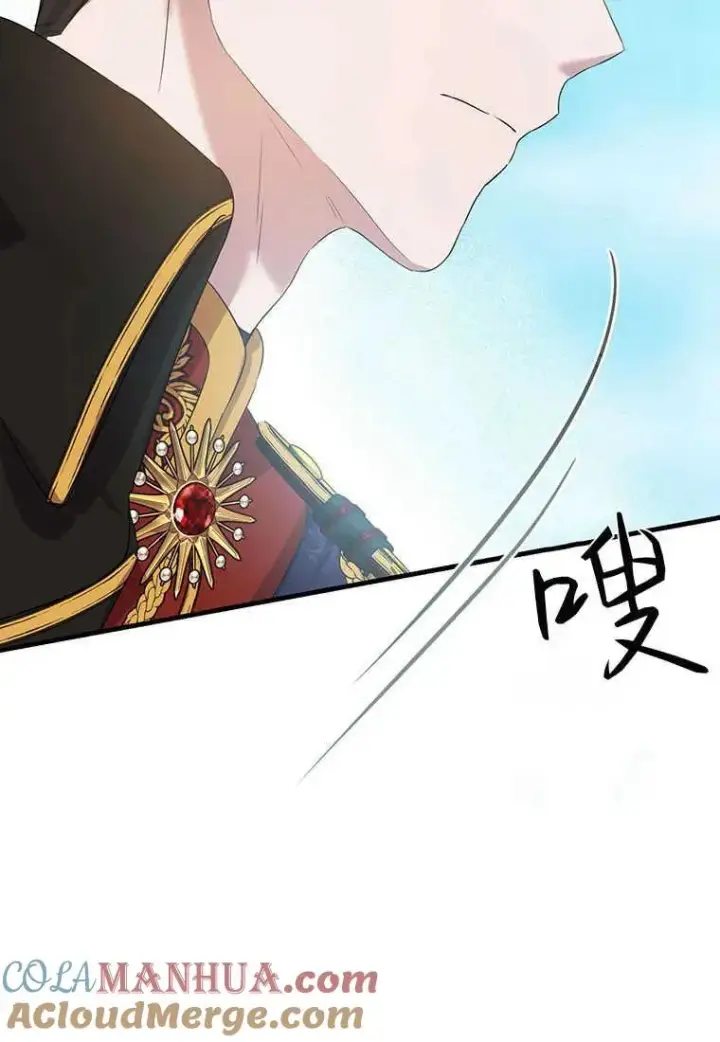 《菲奥妮-预见与杀人魔大公的未来》第03话图101
