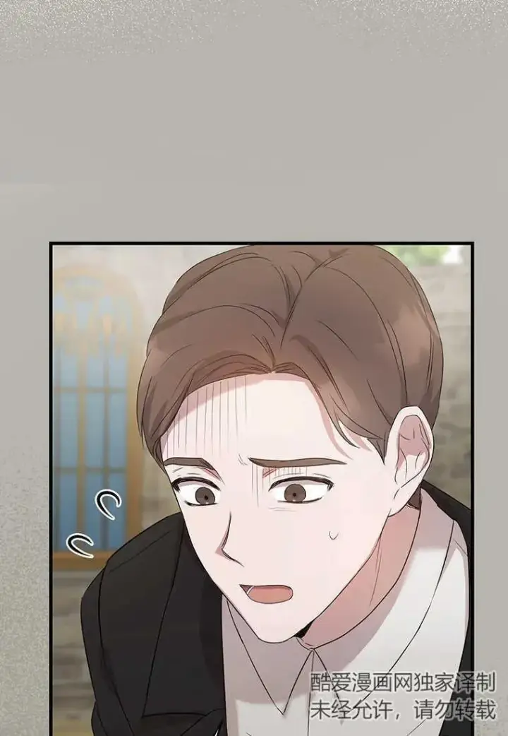 《菲奥妮-预见与杀人魔大公的未来》第03话图106