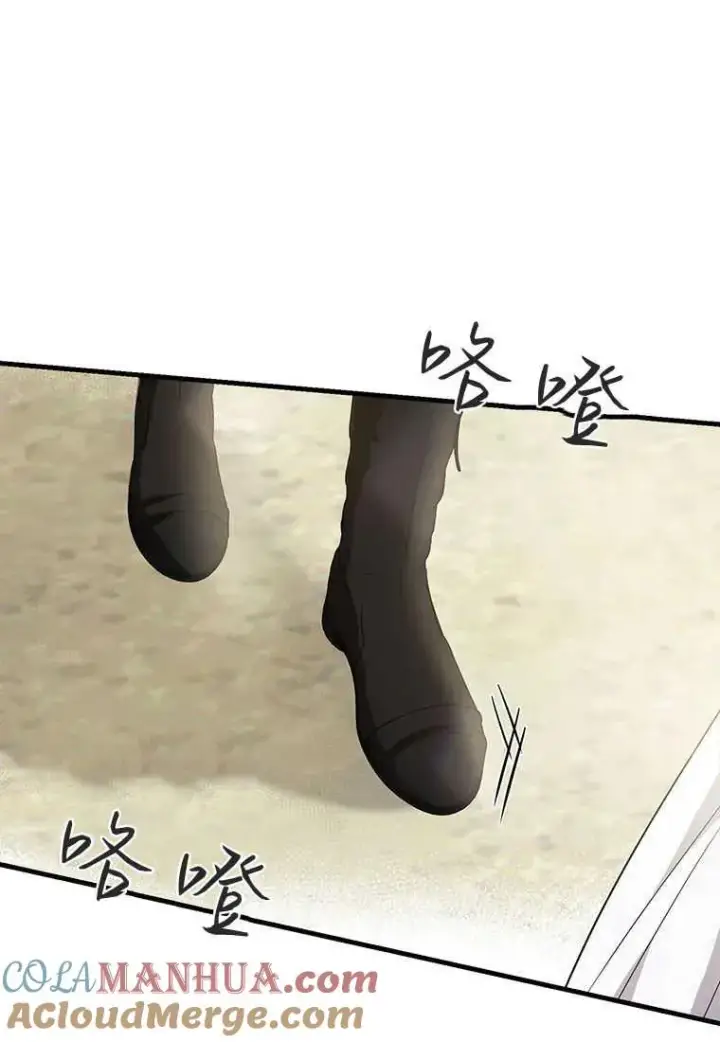 《菲奥妮-预见与杀人魔大公的未来》第03话图113
