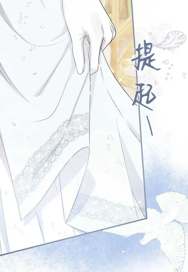 《菲奥妮-预见与杀人魔大公的未来》第03话图71