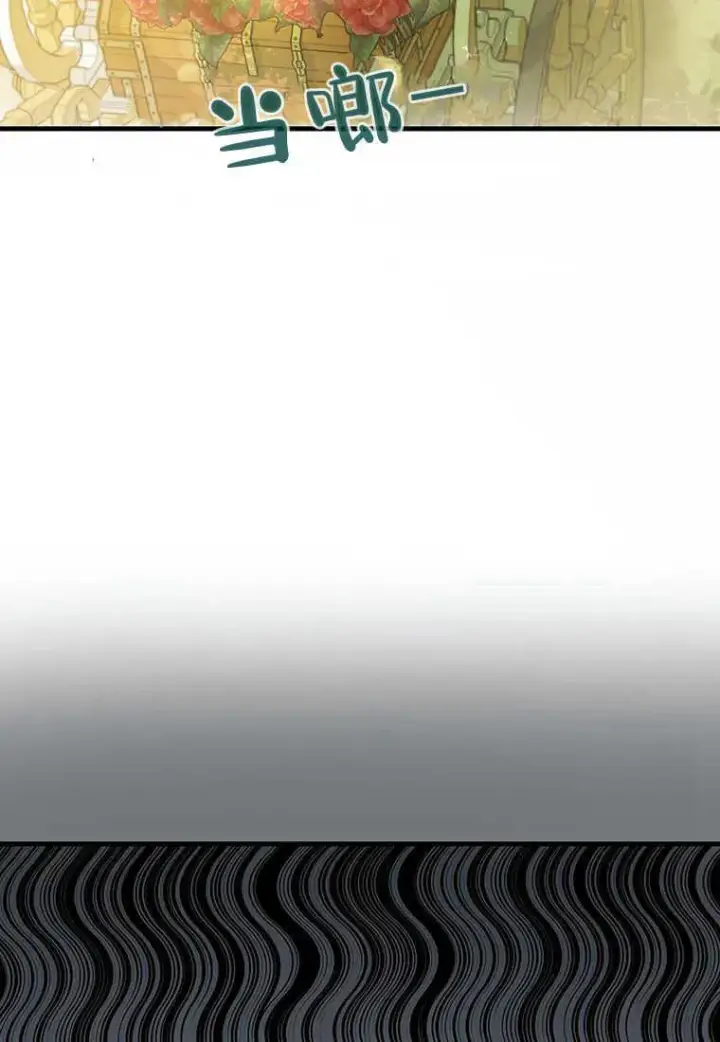 漫画《菲奥妮-预见与杀人魔大公的未来》第05话第106张图