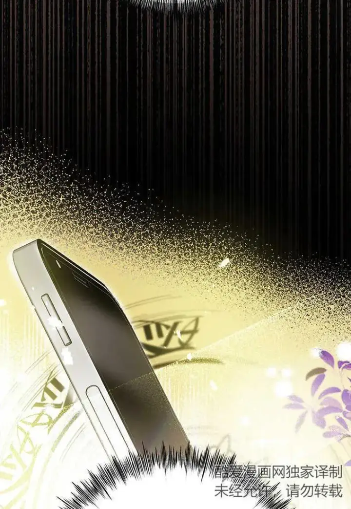 漫画《菲奥妮-预见与杀人魔大公的未来》第05话第2张图