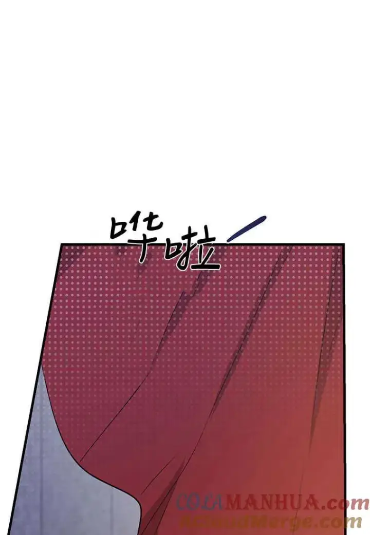 漫画《菲奥妮-预见与杀人魔大公的未来》第06话第101张图