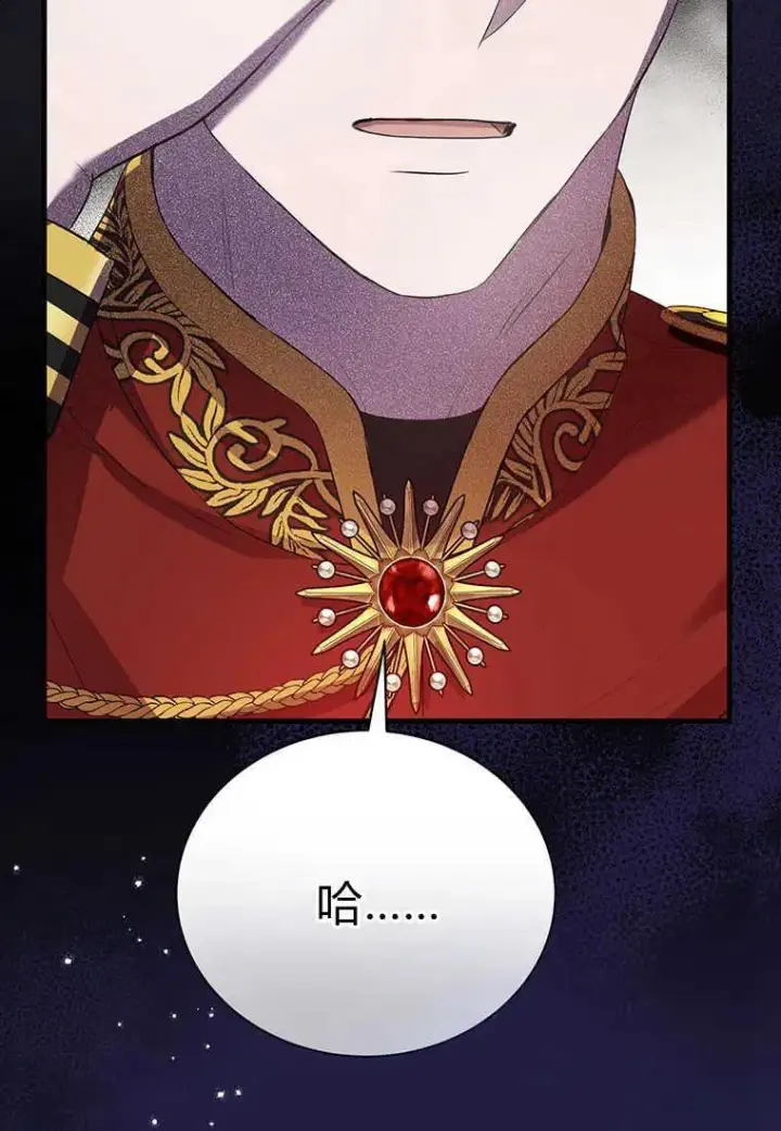 漫画《菲奥妮-预见与杀人魔大公的未来》第06话第115张图