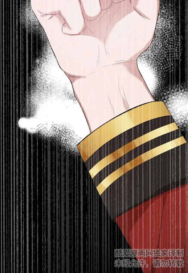 漫画《菲奥妮-预见与杀人魔大公的未来》第06话第151张图
