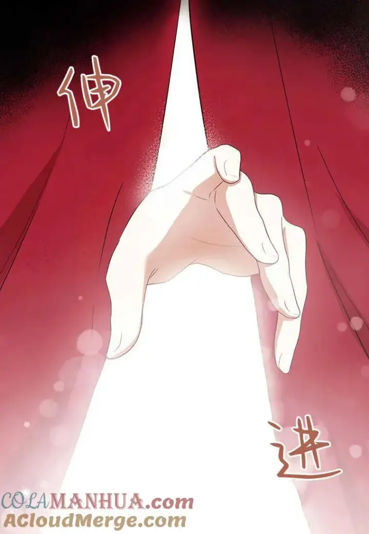 漫画《菲奥妮-预见与杀人魔大公的未来》第06话第153张图
