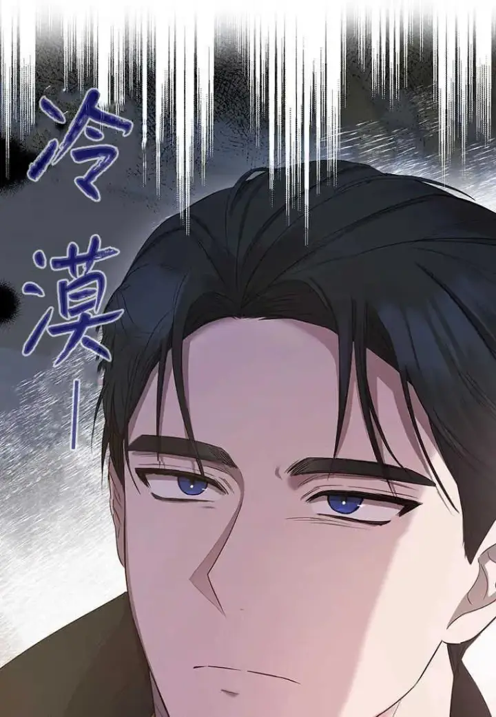 漫画《菲奥妮-预见与杀人魔大公的未来》第06话第4张图