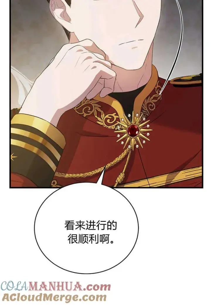 漫画《菲奥妮-预见与杀人魔大公的未来》第06话第41张图