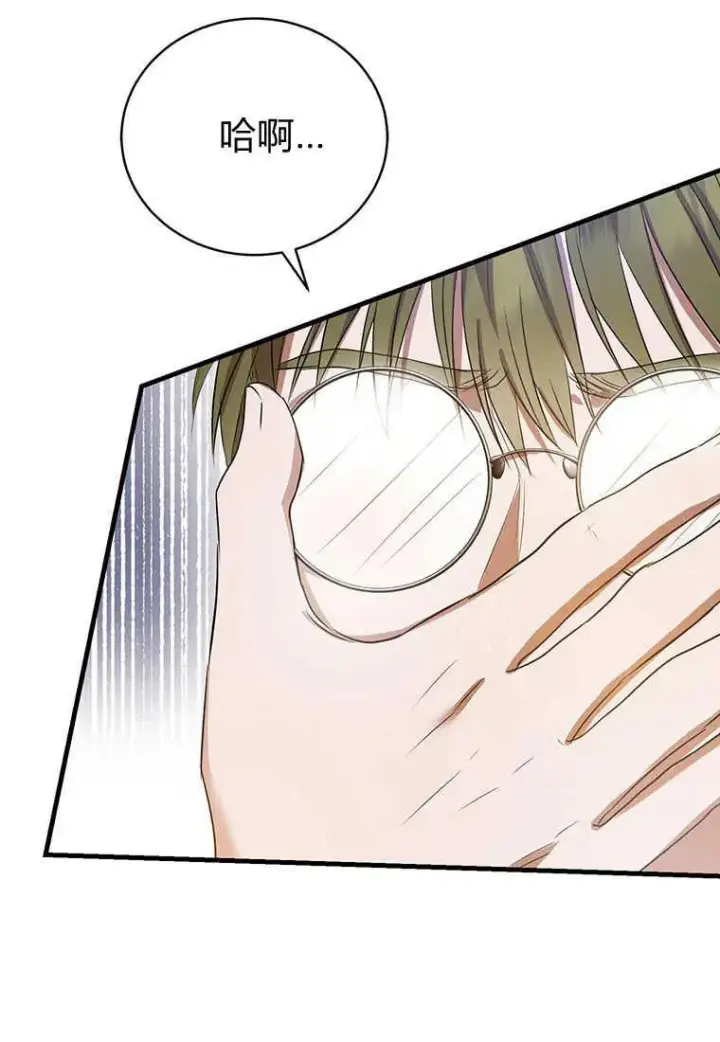 漫画《菲奥妮-预见与杀人魔大公的未来》第06话第96张图