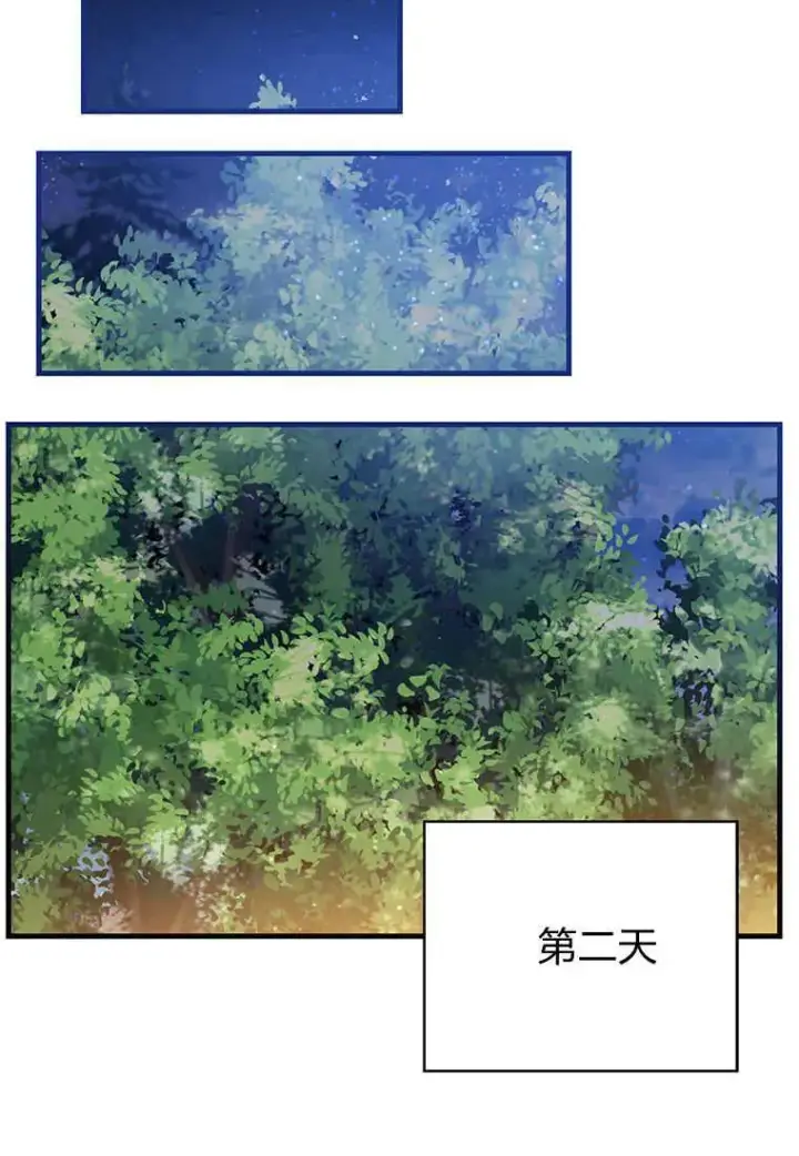 漫画《菲奥妮-预见与杀人魔大公的未来》第07话第126张图