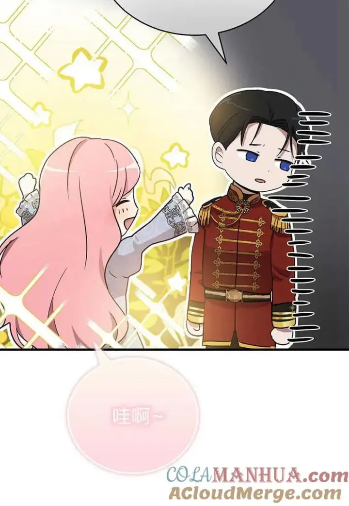 漫画《菲奥妮-预见与杀人魔大公的未来》第07话第49张图