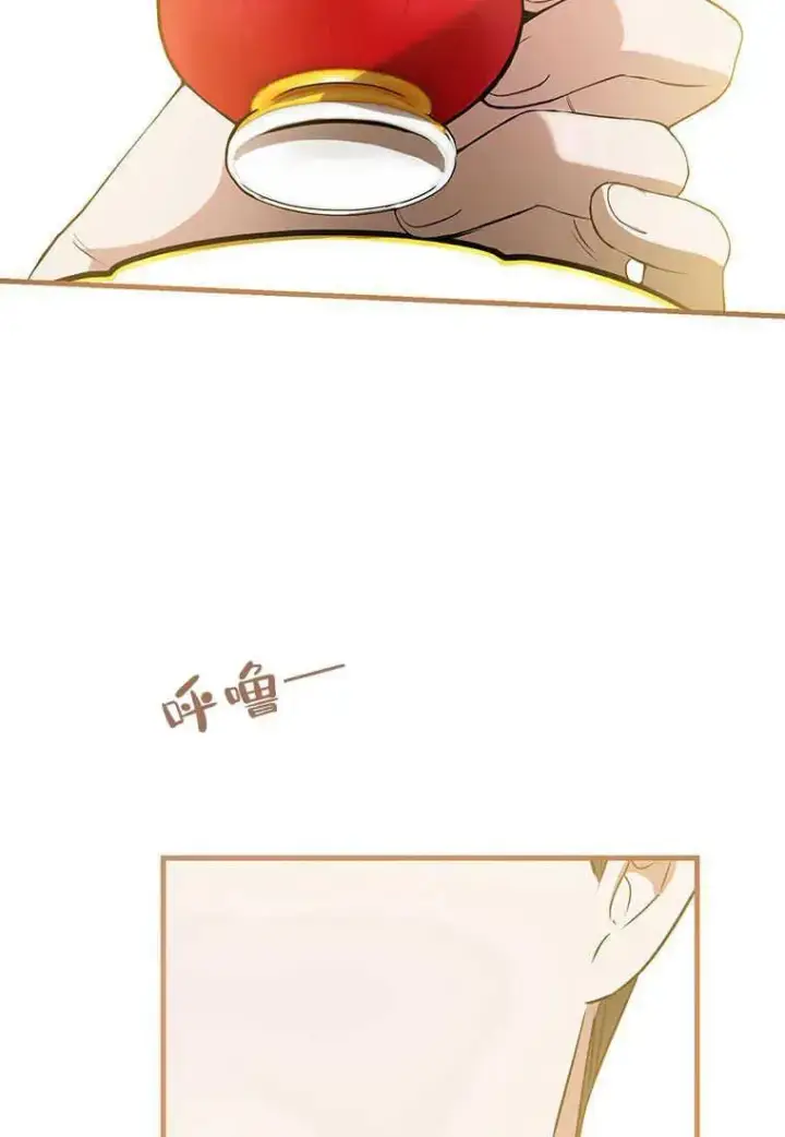 漫画《菲奥妮-预见与杀人魔大公的未来》第07话第70张图