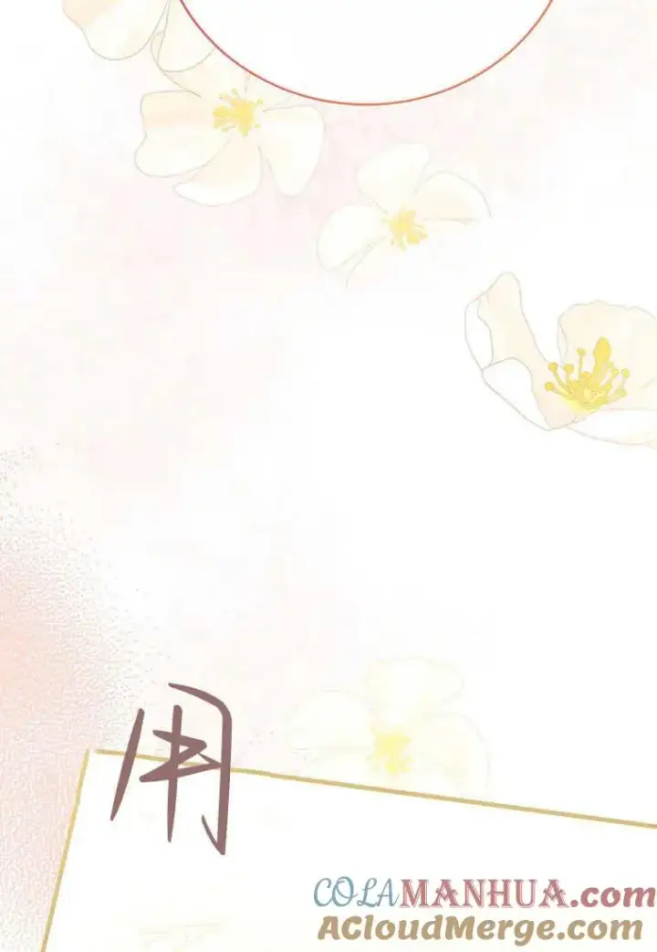 漫画《菲奥妮-预见与杀人魔大公的未来》第07话第81张图