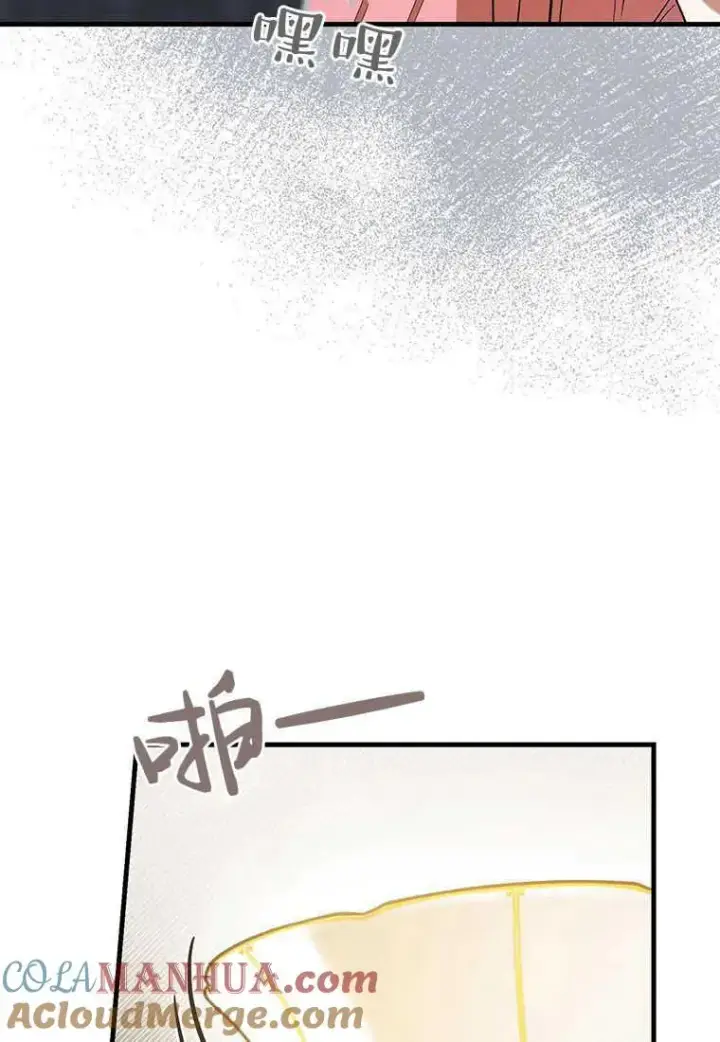 漫画《菲奥妮-预见与杀人魔大公的未来》第07话第85张图