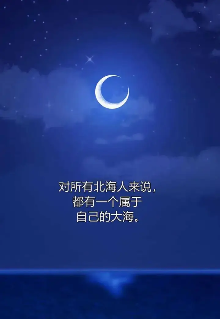 漫画《菲奥妮-预见与杀人魔大公的未来》第08话第126张图