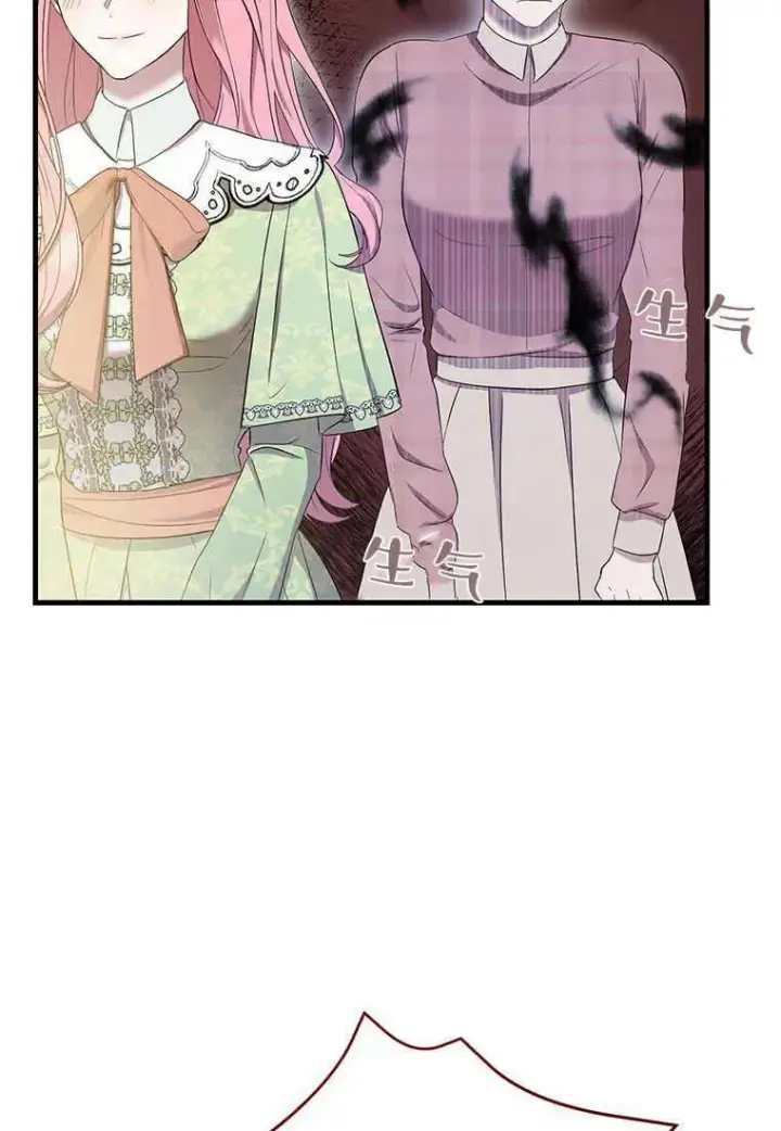 漫画《菲奥妮-预见与杀人魔大公的未来》第08话第19张图