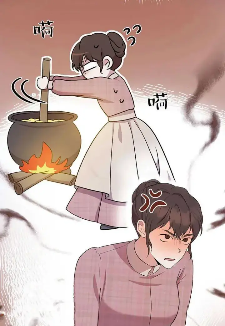 漫画《菲奥妮-预见与杀人魔大公的未来》第08话第31张图