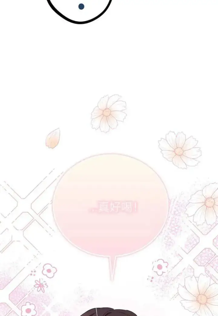 漫画《菲奥妮-预见与杀人魔大公的未来》第08话第39张图