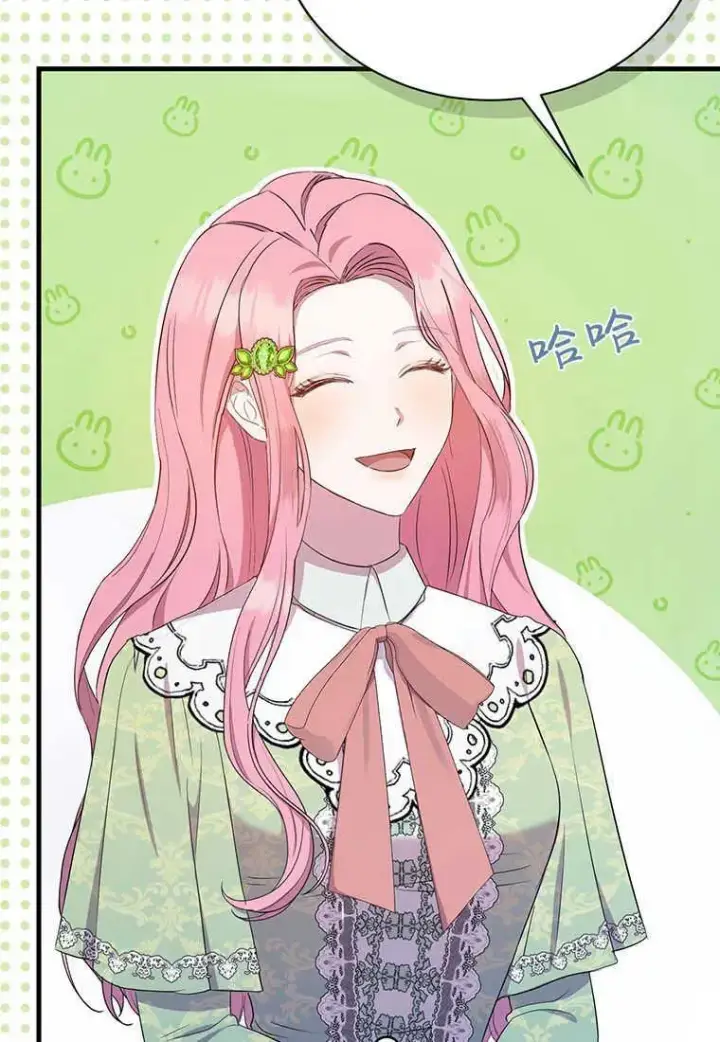 漫画《菲奥妮-预见与杀人魔大公的未来》第08话第48张图