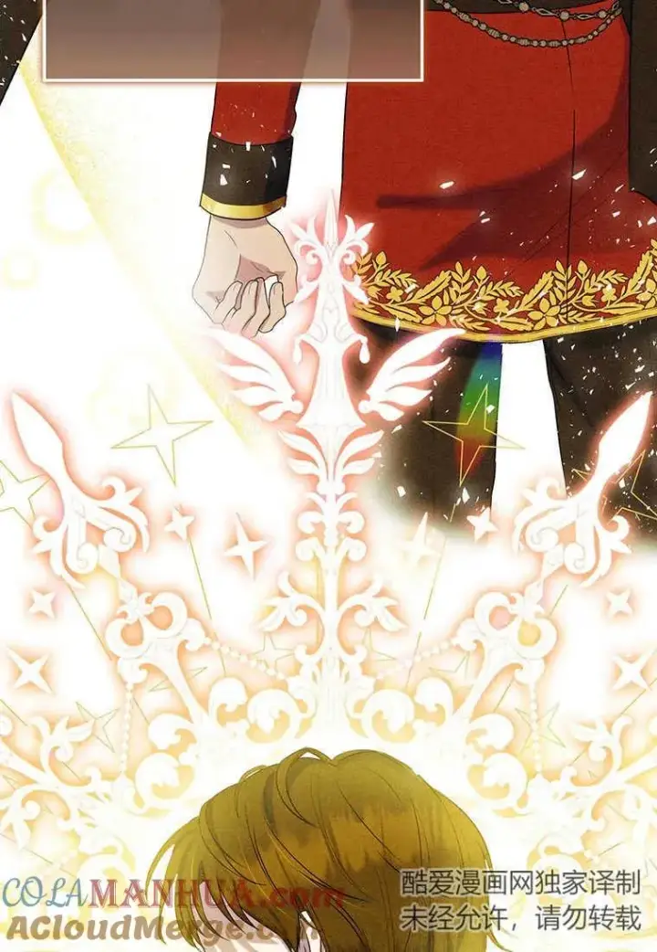 漫画《菲奥妮-预见与杀人魔大公的未来》第08话第77张图