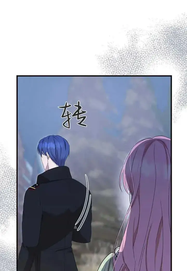 漫画《菲奥妮-预见与杀人魔大公的未来》第08话第87张图