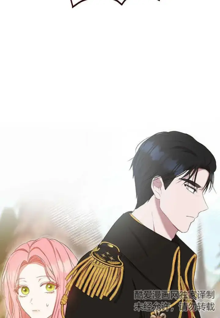 漫画《菲奥妮-预见与杀人魔大公的未来》第09话第114张图