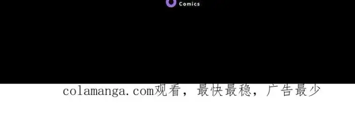 漫画《菲奥妮-预见与杀人魔大公的未来》第09话第146张图