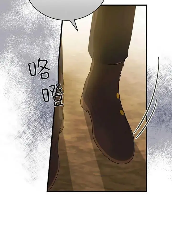 漫画《菲奥妮-预见与杀人魔大公的未来》第09话第40张图