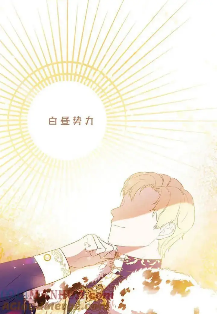 漫画《菲奥妮-预见与杀人魔大公的未来》第09话第9张图