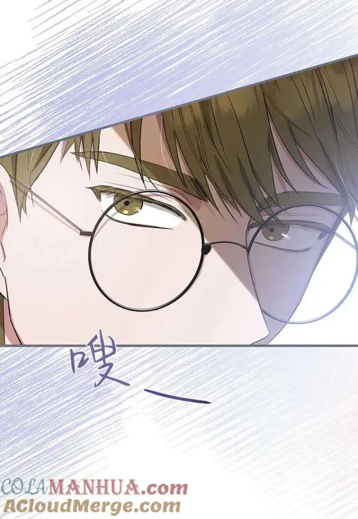 漫画《菲奥妮-预见与杀人魔大公的未来》第09话第93张图
