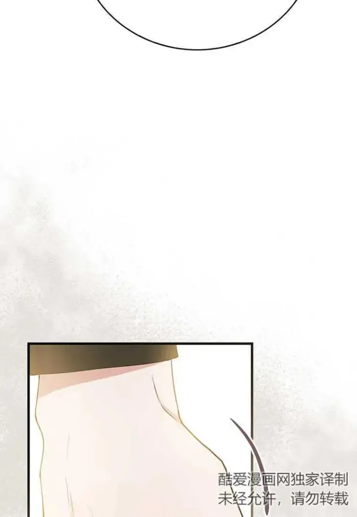 漫画《菲奥妮-预见与杀人魔大公的未来》第10话第122张图