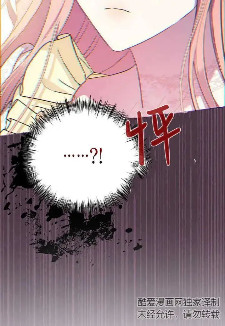 漫画《菲奥妮-预见与杀人魔大公的未来》第10话第144张图