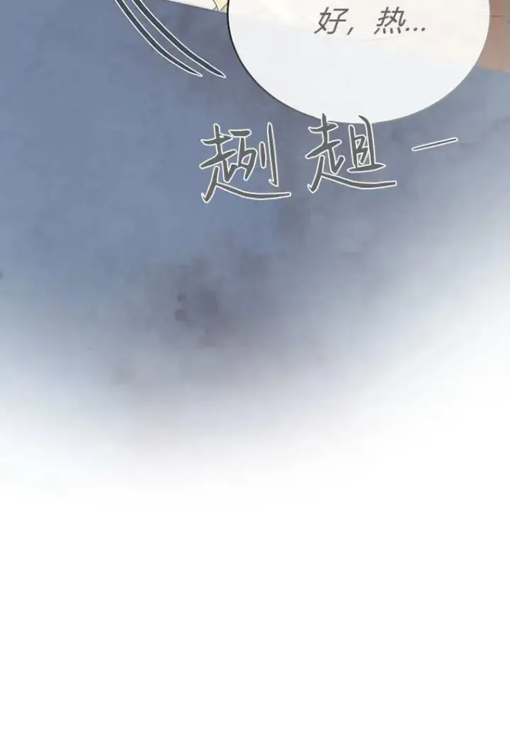 漫画《菲奥妮-预见与杀人魔大公的未来》第10话第151张图