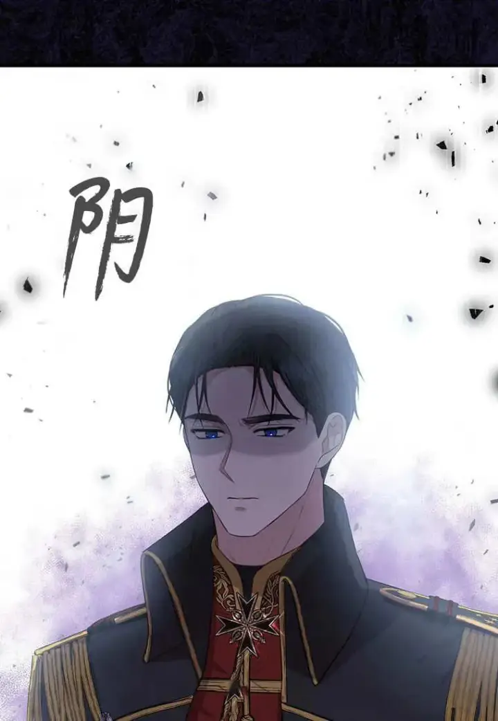 漫画《菲奥妮-预见与杀人魔大公的未来》第10话第20张图