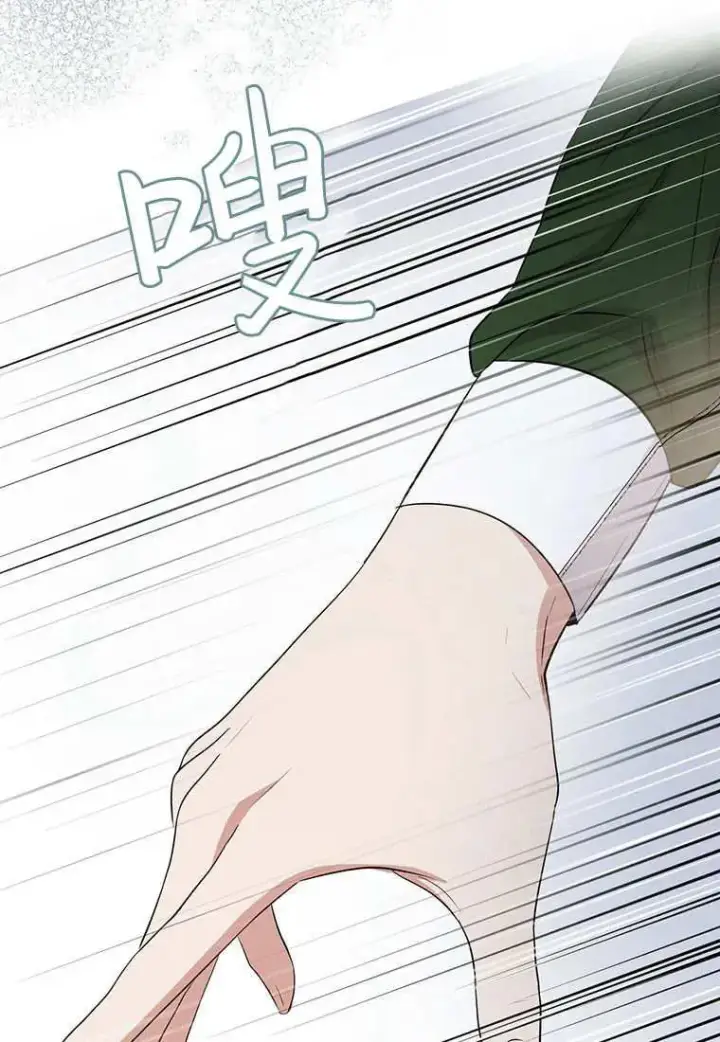 漫画《菲奥妮-预见与杀人魔大公的未来》第10话第4张图