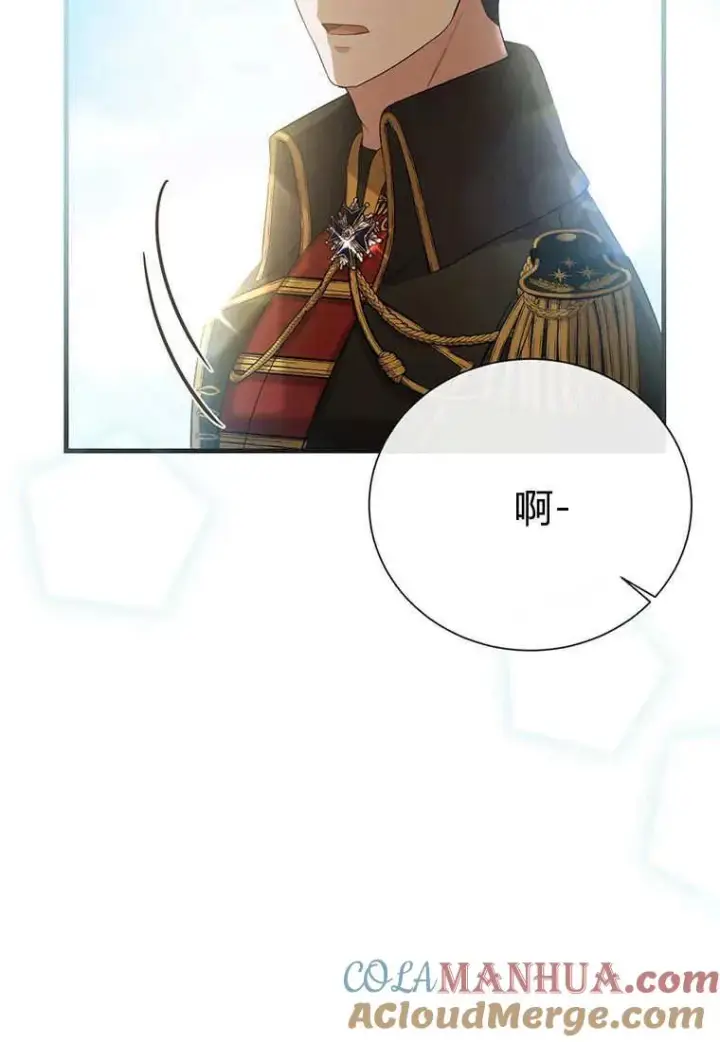 漫画《菲奥妮-预见与杀人魔大公的未来》第10话第57张图
