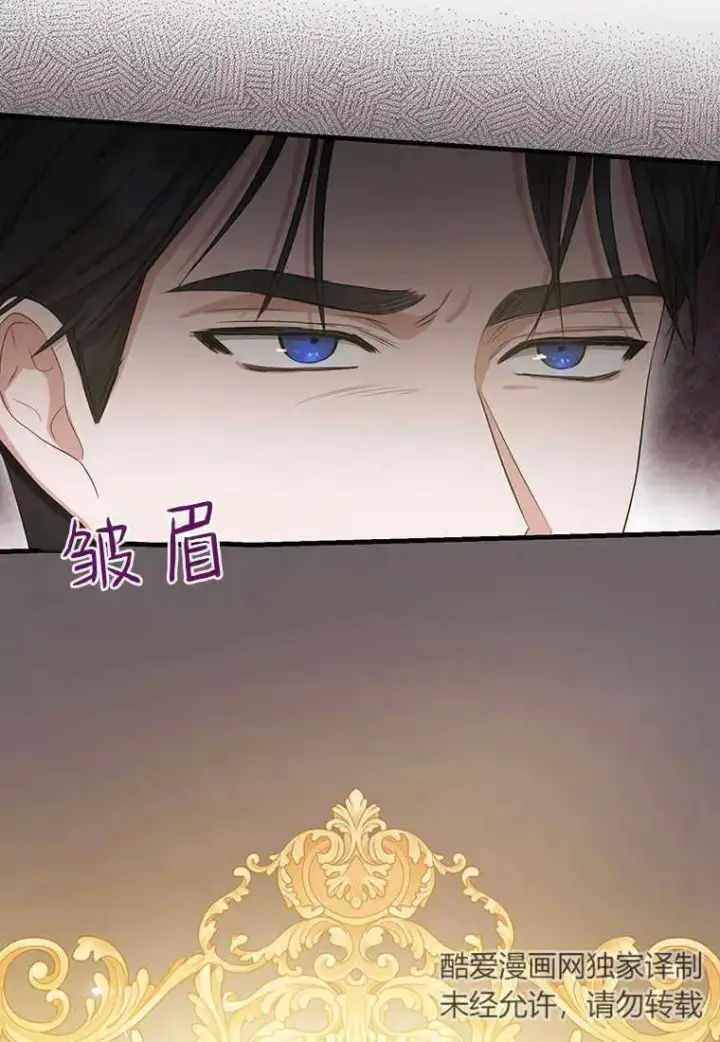 漫画《菲奥妮-预见与杀人魔大公的未来》第10话第67张图