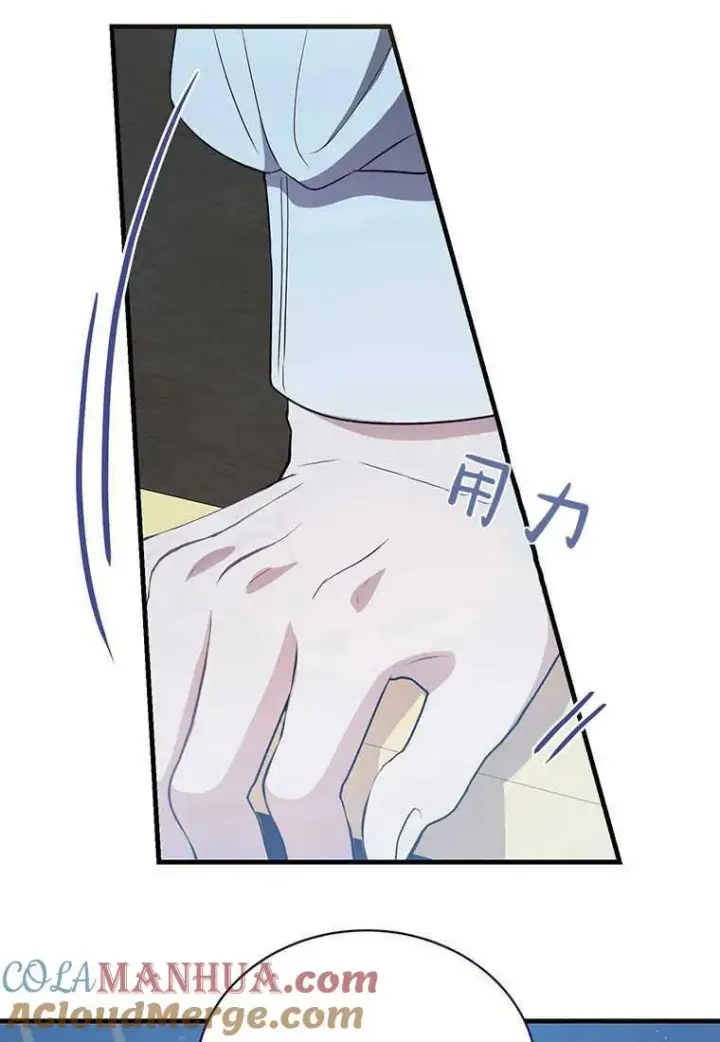 漫画《菲奥妮-预见与杀人魔大公的未来》第11话第109张图
