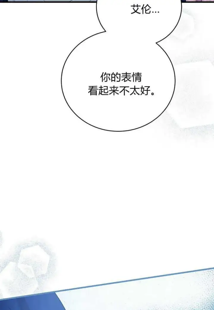 漫画《菲奥妮-预见与杀人魔大公的未来》第11话第111张图