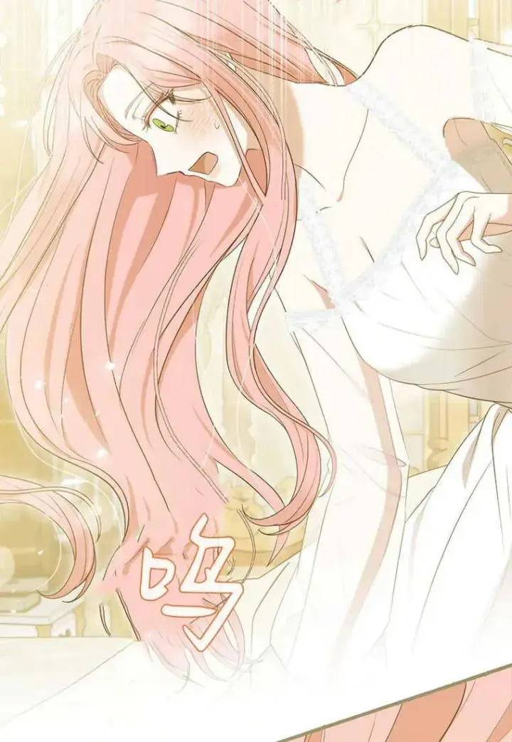 漫画《菲奥妮-预见与杀人魔大公的未来》第11话第19张图