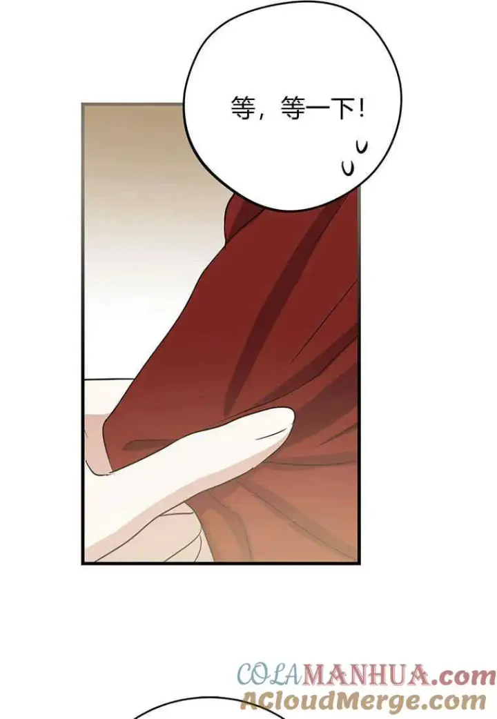 漫画《菲奥妮-预见与杀人魔大公的未来》第11话第61张图
