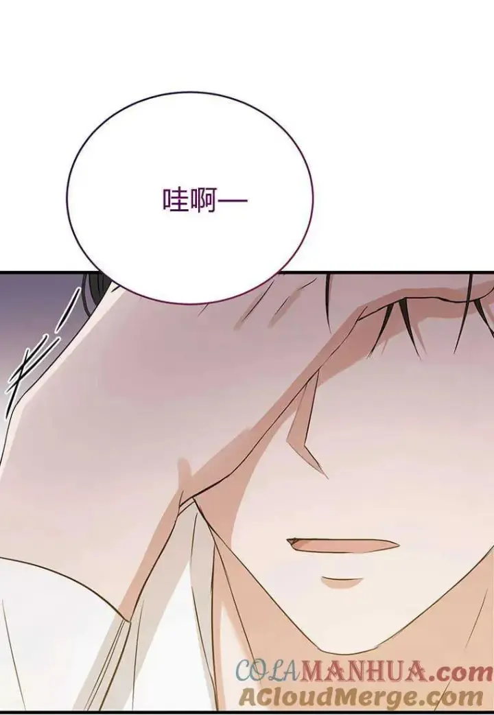 漫画《菲奥妮-预见与杀人魔大公的未来》第12话第141张图