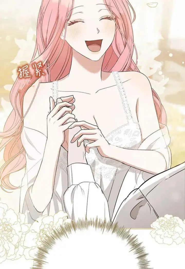 漫画《菲奥妮-预见与杀人魔大公的未来》第12话第143张图